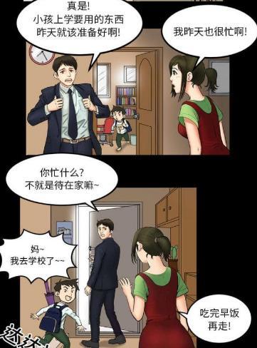 烈火漫画官网人口_人口普查