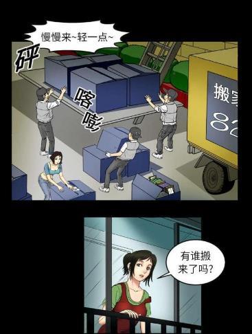 烈火漫画官网人口_人口普查