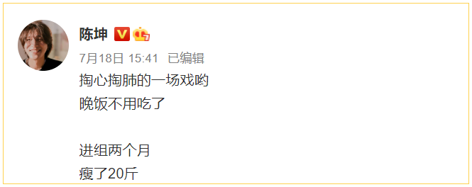 邓超2个月暴瘦40斤！孙俪哭诉不许再减！减肥过快到底有什么危害？