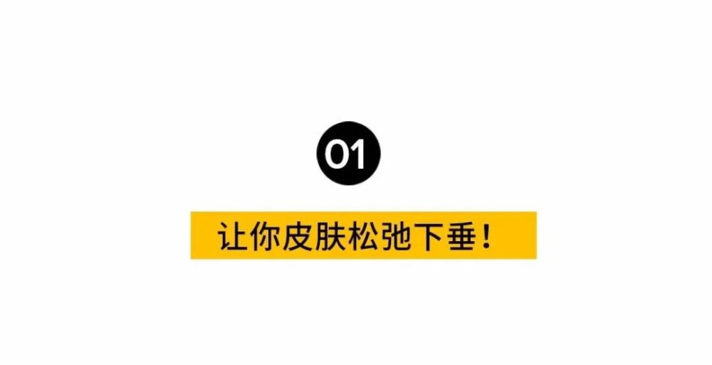 邓超2个月暴瘦40斤！孙俪哭诉不许再减！减肥过快到底有什么危害？