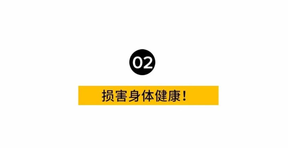 邓超2个月暴瘦40斤！孙俪哭诉不许再减！减肥过快到底有什么危害？