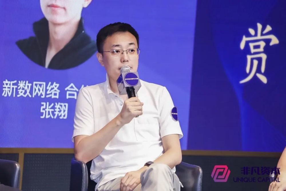 mobtech袤博联合创始人/总裁 兰旭出席峰会