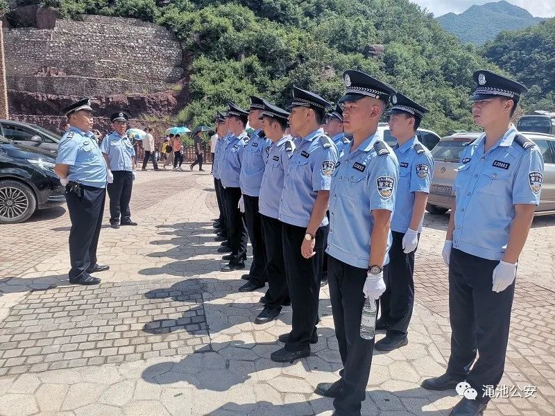 渑池县公安局特巡警大队圆满完成仙门山嬉水节安保执勤活动