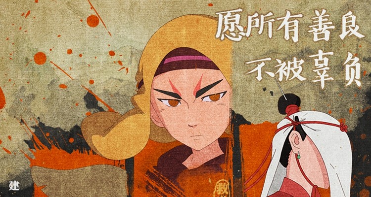 《妙先生》首周末票房破千万!8月7日网络上线宅家看