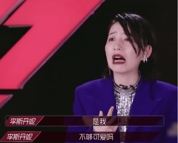 浪姐最喜爱度排名李斯丹妮倒数第二王霏霏万茜前两名