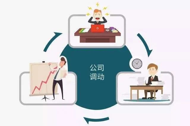 年4月17日, 公司安排李天一和另一名电工到人资行政部从事电工工作