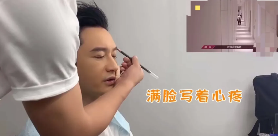 黄晓明晒到脱妆上热搜，几个小妙招摆脱脱妆尴尬！