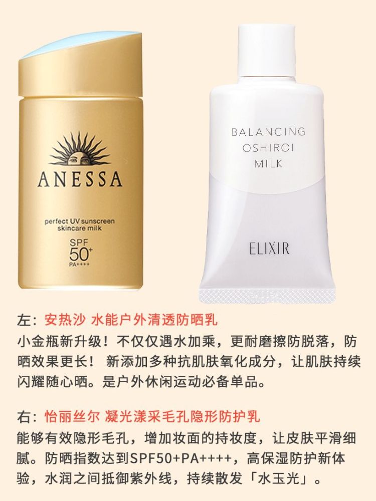 黄晓明晒到脱妆上热搜，几个小妙招摆脱脱妆尴尬！