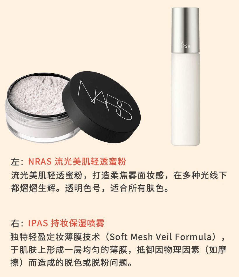 黄晓明晒到脱妆上热搜，几个小妙招摆脱脱妆尴尬！