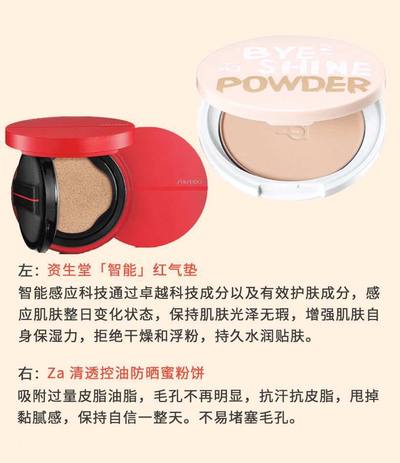 黄晓明晒到脱妆上热搜，几个小妙招摆脱脱妆尴尬！