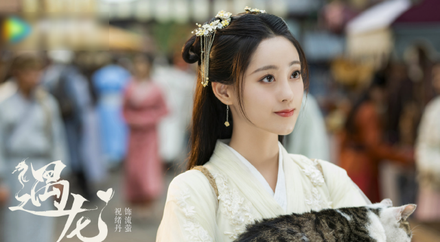剧版《遇龙》官宣阵容,祝绪丹王鹤棣主演,阵容强大不
