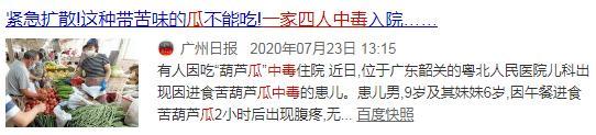 夏天吃1瓜特伤命，毁肝肾毒过砒霜！吃3瓜最养人，防癌祛湿解暑气