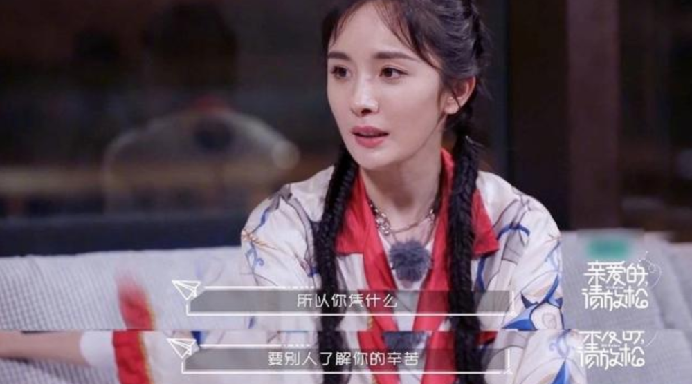 杨幂"怼"张大大上热搜:成年人的世界,哪有不辛苦?