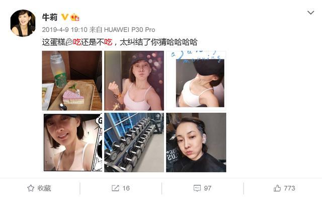 46岁牛莉，身材火辣上热搜，减肥方法曝光，曾靠它一个月瘦掉21斤