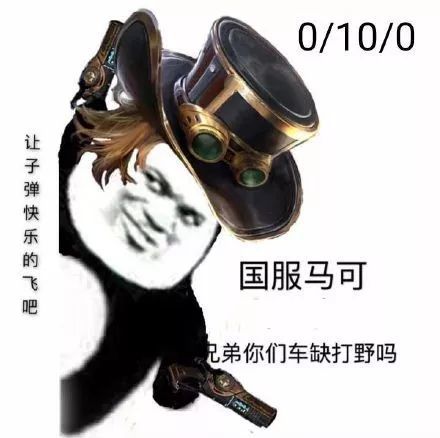 王者荣耀国服表情包【多图慎进】