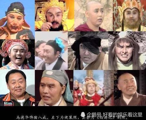 章玉善:我演过玉帝!八戒:这些都是我演的