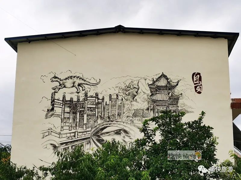 井盐文化墙—自贡东北部的一道靓丽风景线!