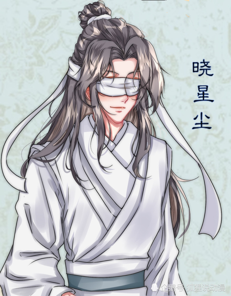 魔道祖师:若宋岚没有去找晓星尘,义城组的结局是否会不一样?