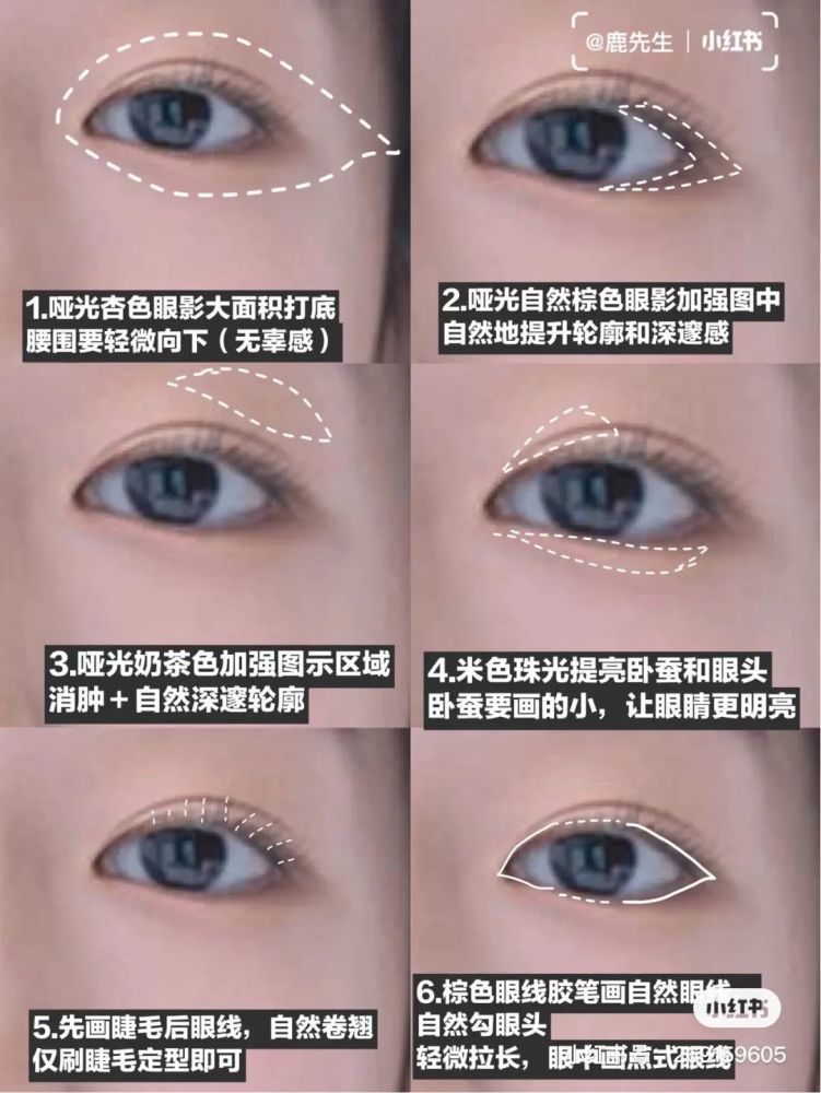 茶艺妆精髓所在，原来它才是点睛之笔！