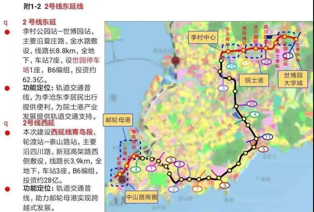 青岛地铁三期规划出炉!12号线出局 5号线