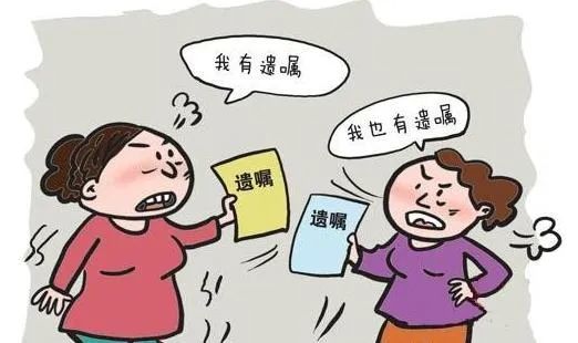 《民法典》解读之遗嘱设立新规