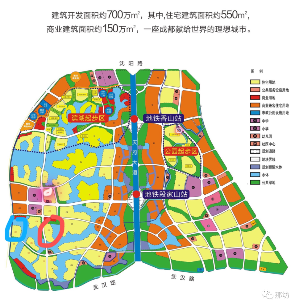 2022年03月下旬天府新区成都直管区麓湖生态城d2组团建设项目规划公示