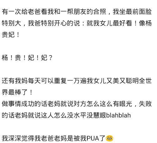 一人打棒说喝猜成语_看图猜成语(3)