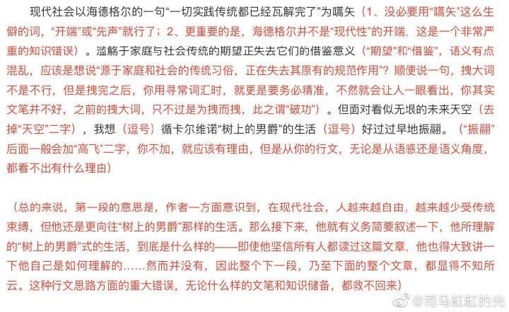 小作文英国人口失业_英国人口照片(2)