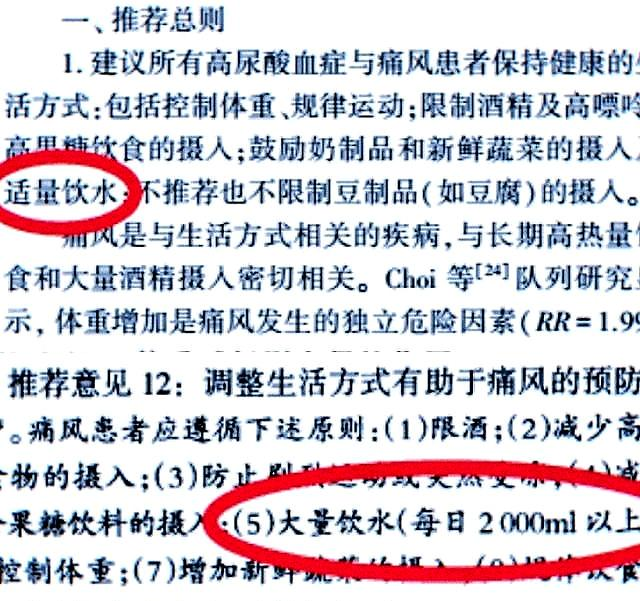 多喝水，就能把尿酸降至正常！真这么简单吗？医生辟谣给您讲清楚
