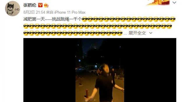 德云社出现全新减肥组合，张鹤伦率先发力，张鹤帆感慨瘦身太难