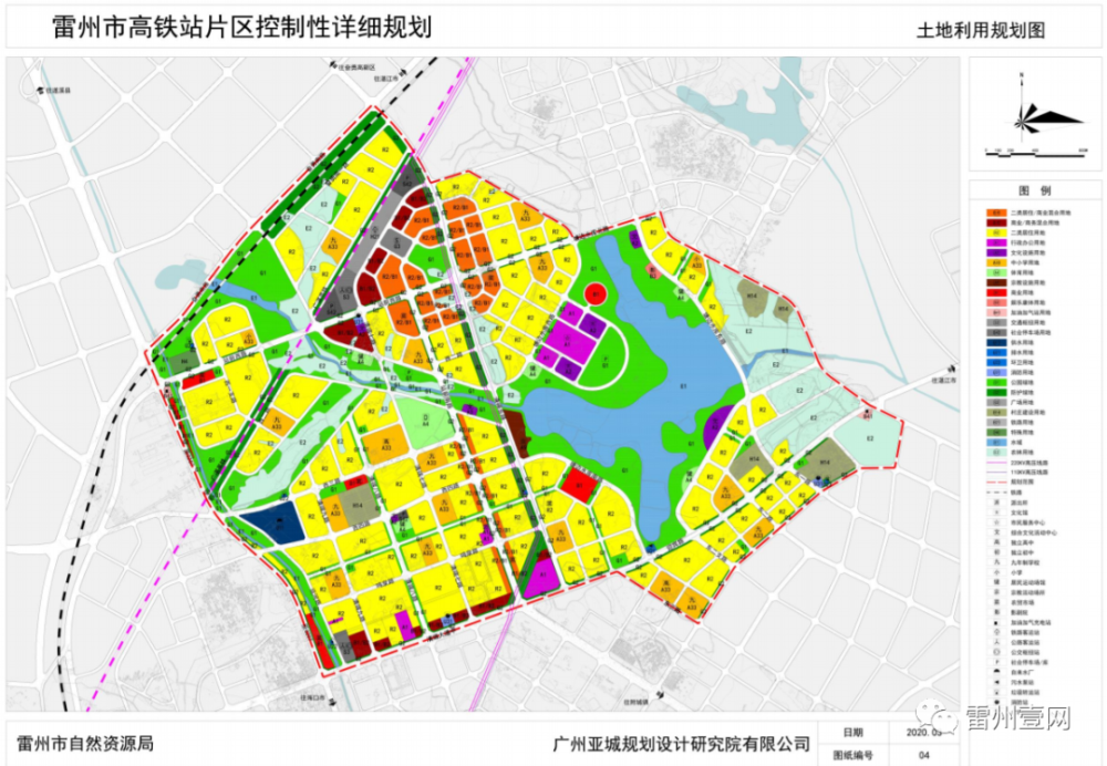 雷州市高铁站片区控制性详细规划批后公告