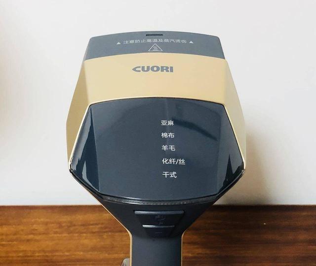 体验卓力手持挂烫机有感，高效率高品质家用电器，可以提高幸福感