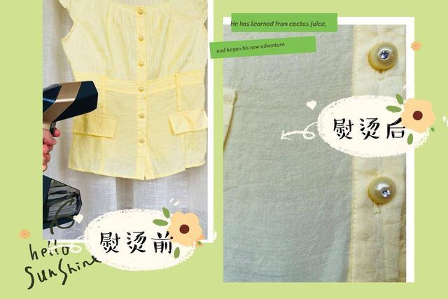 体验卓力手持挂烫机有感，高效率高品质家用电器，可以提高幸福感