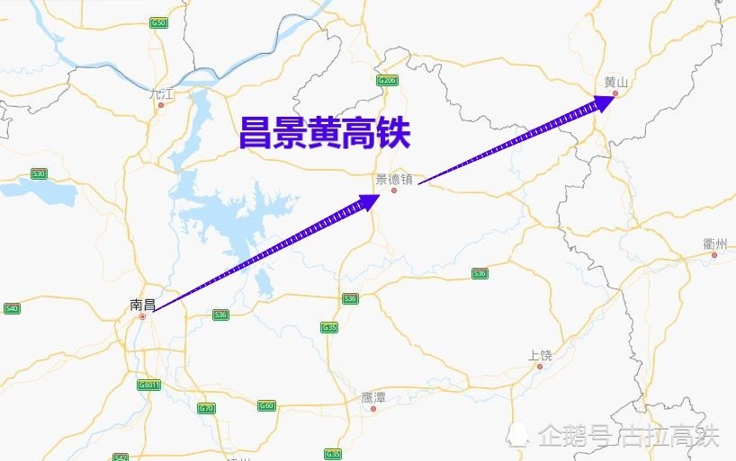 昌景黄高铁