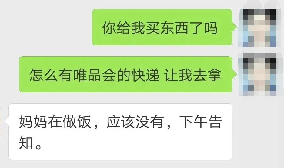 什么懂非懂成语_成语故事图片(2)