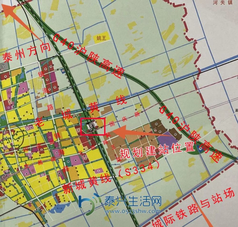 盐泰锡常宜城际泰兴站规划位置曝光