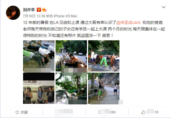终于找出刘亦菲斜方肌粗大还脖子前伸的原因了，这个动作千万别瞎练