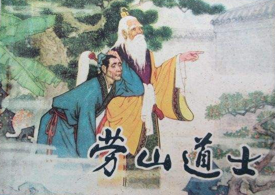 御空飞行能够实现吗两次记载居然都在同一个地方