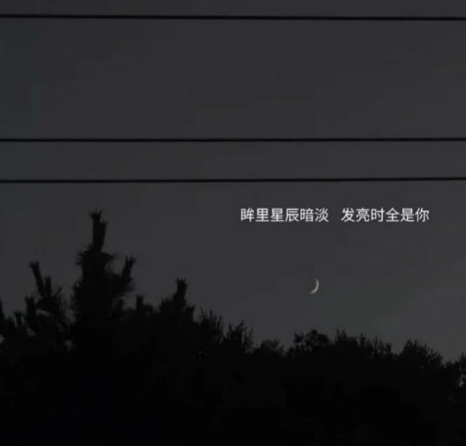 让人"崩溃大哭"的虐心文案,句句扎心窝,未满18岁别点进来!