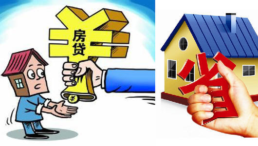 贷款买房还款期限选30年还是20年？原来差距这么大！