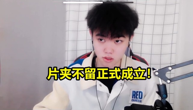 可杰违规两月解封片子哥正式宣布复播孤影韩涵瑟瑟发抖粉丝泪目