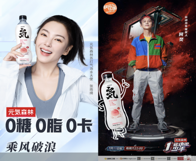 不只是饮料三个故事带你看懂元气森林的超百亿市值