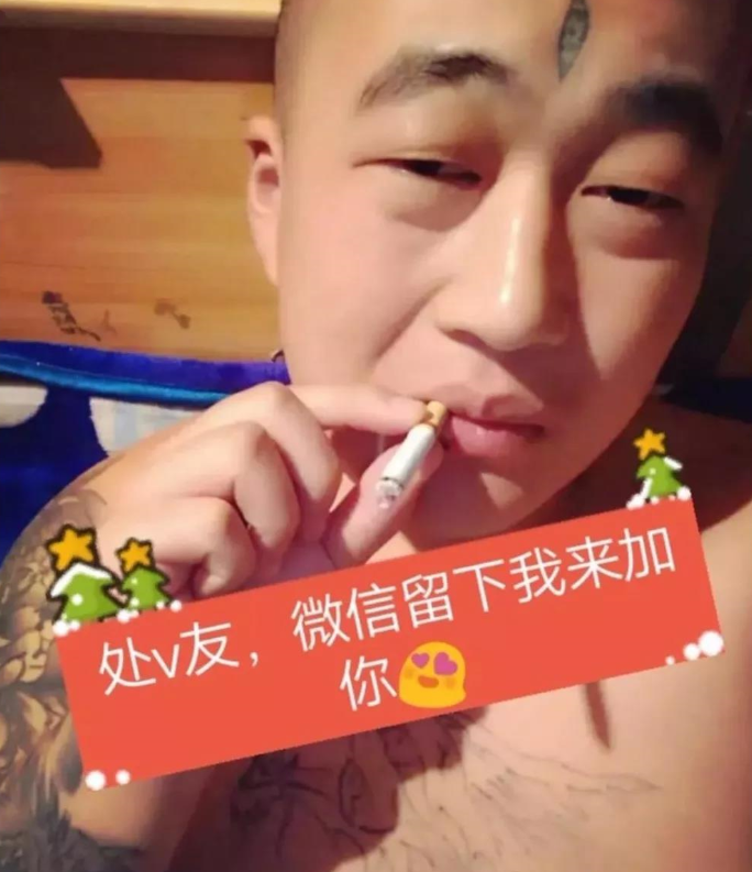 为什么社会青年爱在脑门儿纹天眼?