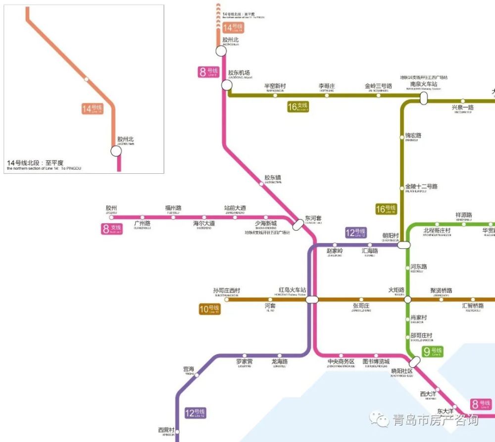早在2018年11月27日,针对网友关于地铁8号线支线走向的问题,青岛市