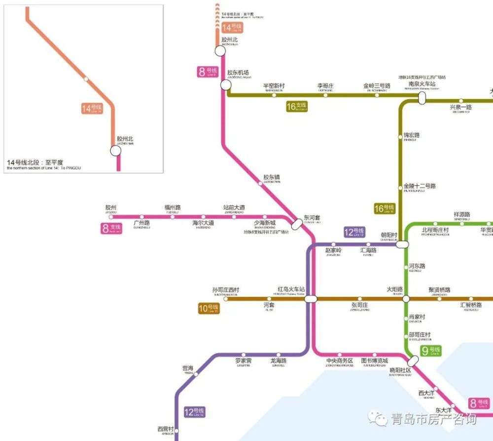 最新!青岛地铁规划线路大变动!你家会成地铁房吗?