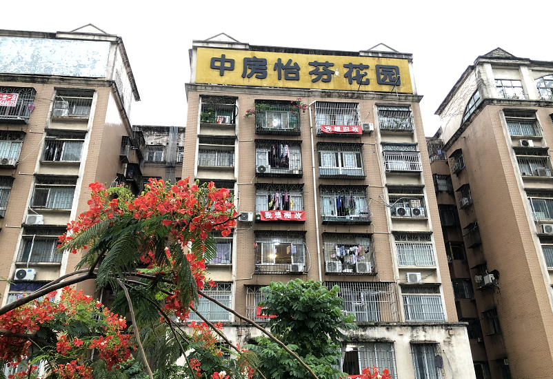 拉横幅、求拆迁？深圳的房子可没那么好拆！
