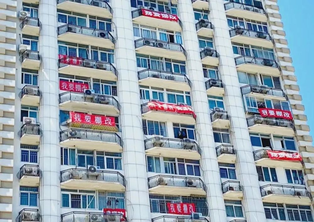 拉横幅、求拆迁？深圳的房子可没那么好拆！