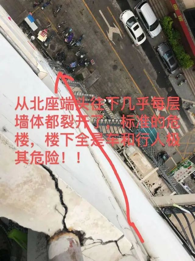 拉横幅、求拆迁？深圳的房子可没那么好拆！