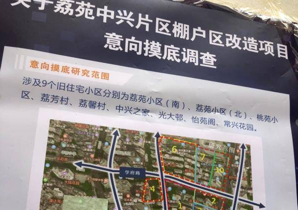拉横幅、求拆迁？深圳的房子可没那么好拆！