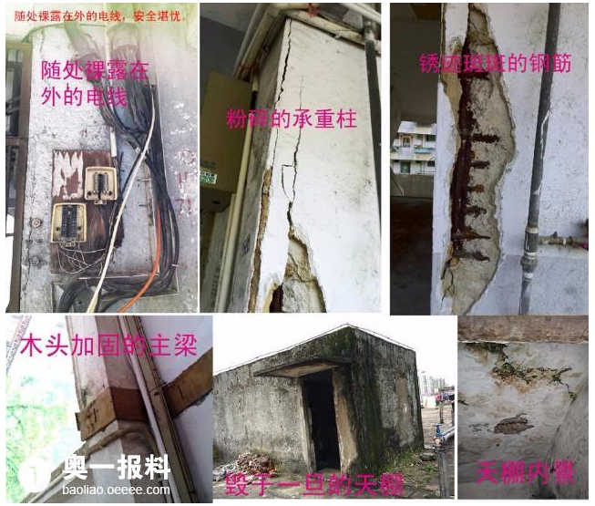 拉横幅、求拆迁？深圳的房子可没那么好拆！